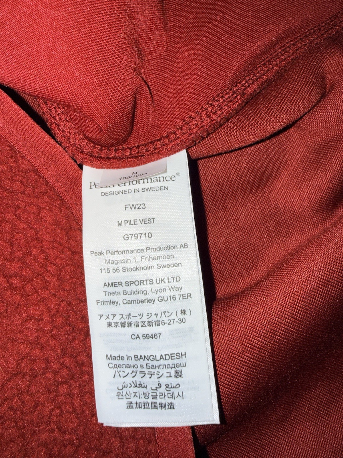 Peak Performance Pile Vest Red Men’s Medium FW23 Fleece Zip Up Outdoor