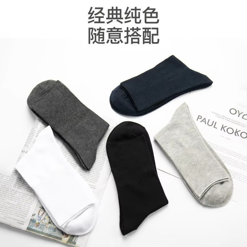 Men’s Diabetic Socks Non-Binding Comfort Breathable Socks For Elders & Fat Feet