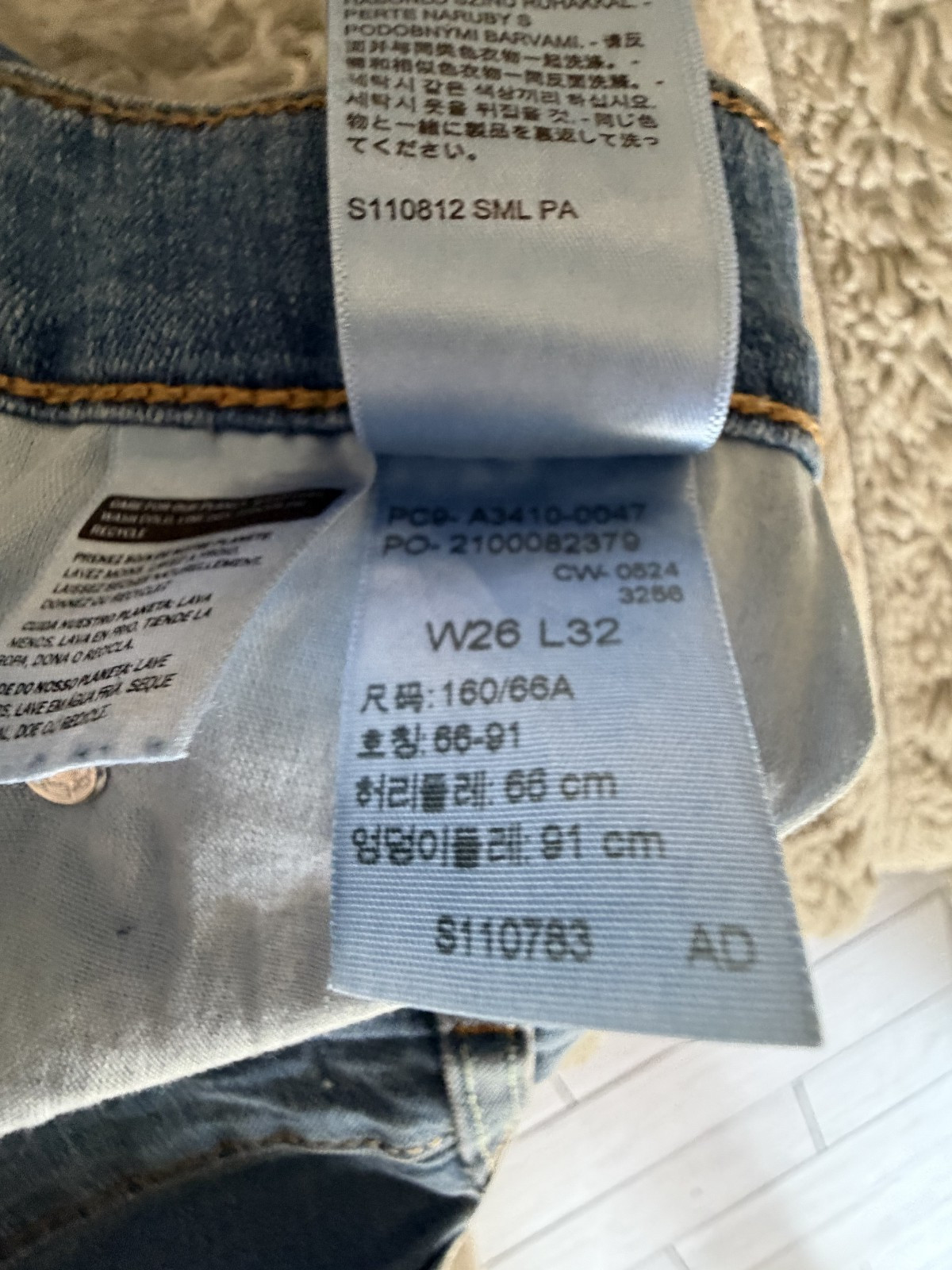 NWT Levi’s 726 High Rise Flare Jeans Women’s Size 26×32 Medium Wash Denim