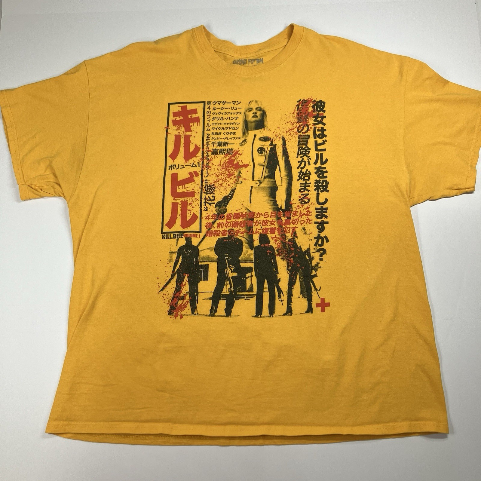 Kill Bill Volume 1 Graphic Tee Yellow T‑Shirt 2XL Rucking Fotten Movie Shirt