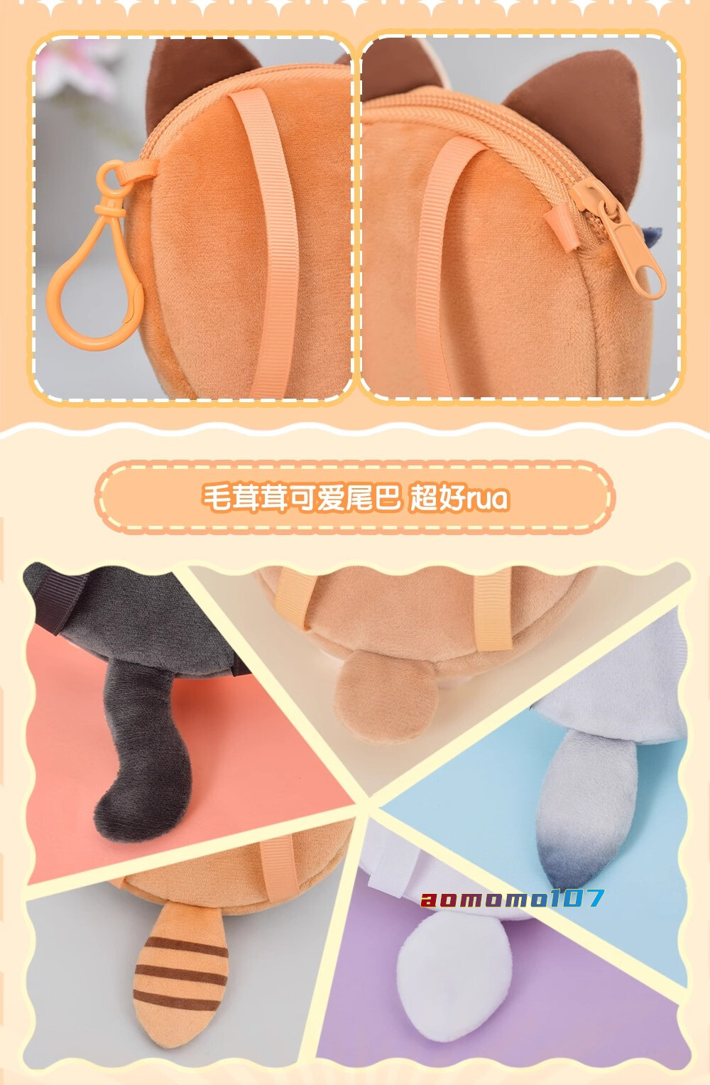 Mr. Love: Queen’s Choice Gavin Lucien Kilo Victor Shaw Earphone Bag Plush Bags