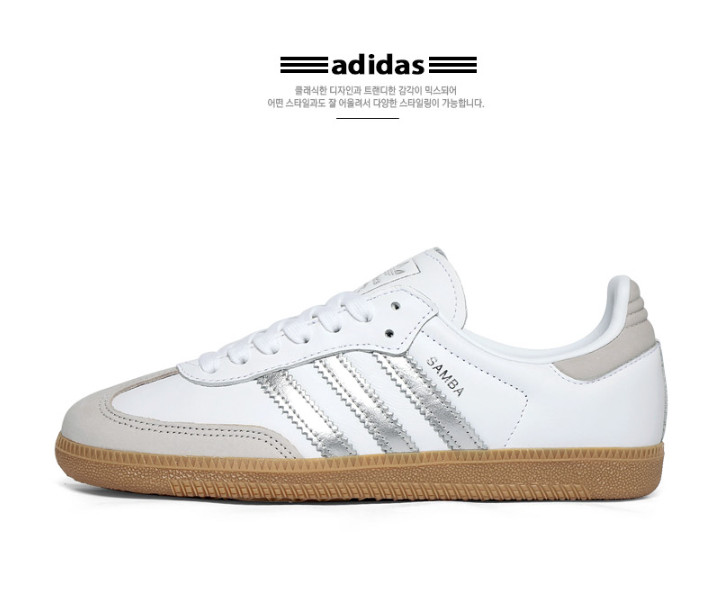 adidas Samba OG White Silver Metallic Womens Sneakers ✅Multiple Sizes