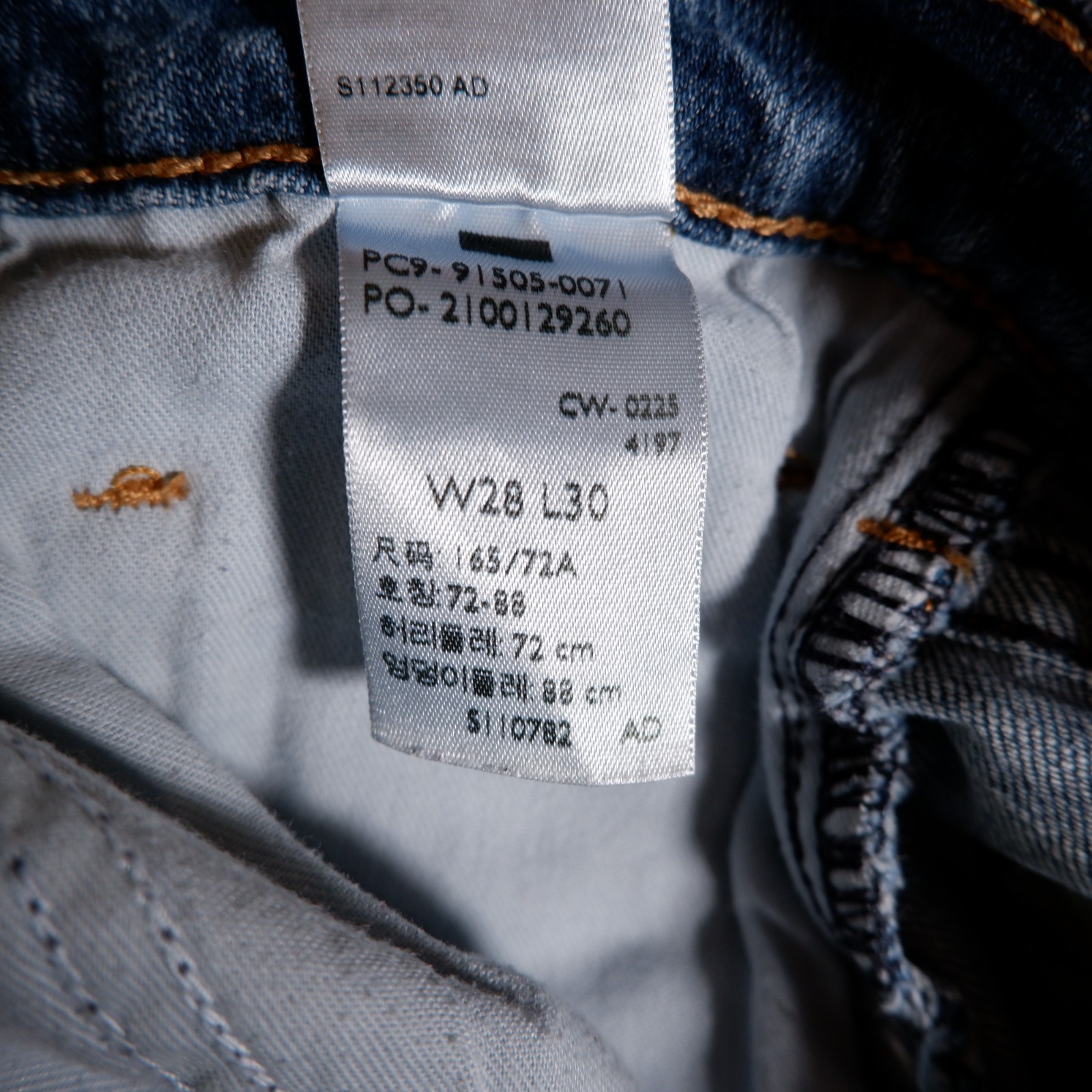 Levi’s Signature Men’s Blue Jeans Bootcut 28×30 Medium Wash