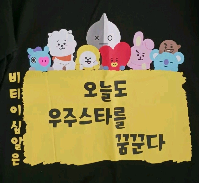 GOOD CONDITION BT21 Black Tata Rj JIN JUNKOOK V RM JIMIN SUGA Shirt Sz.X-Small