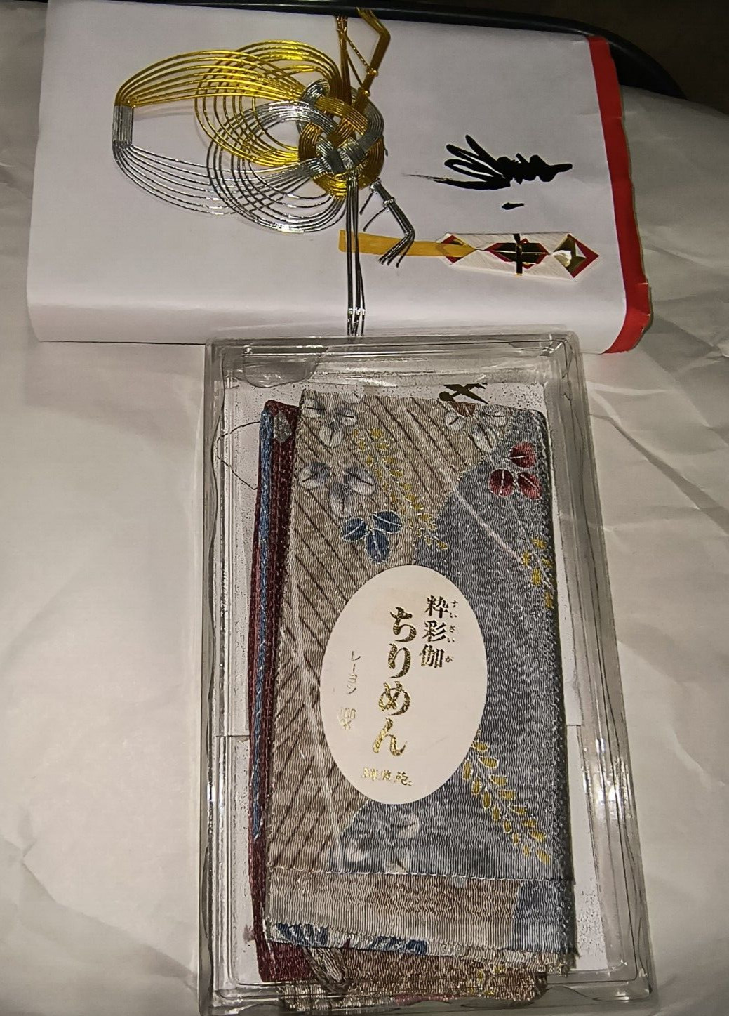 Stunning Scarf w/Flowers- Butterfly Motif (Japan)