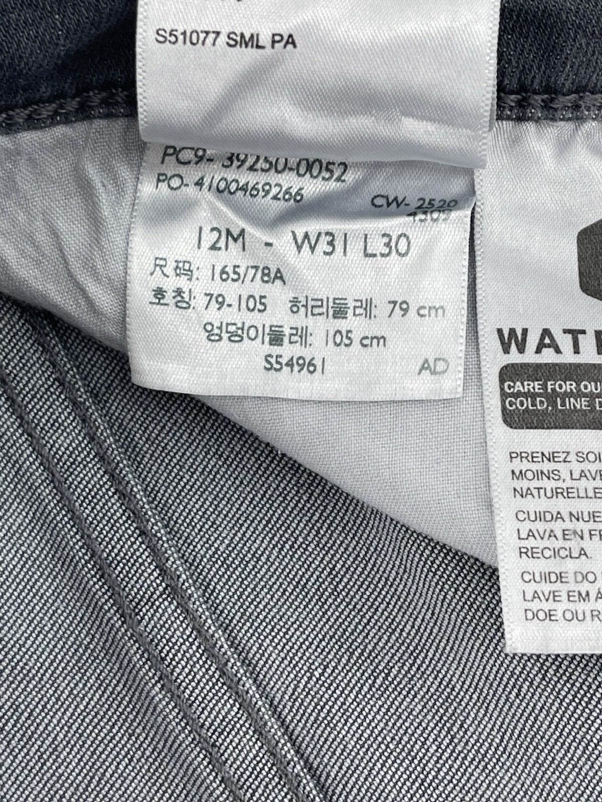Levis Classic Straight Leg Stretch Jeans Women Size 31 Mid Rise Gray Denim