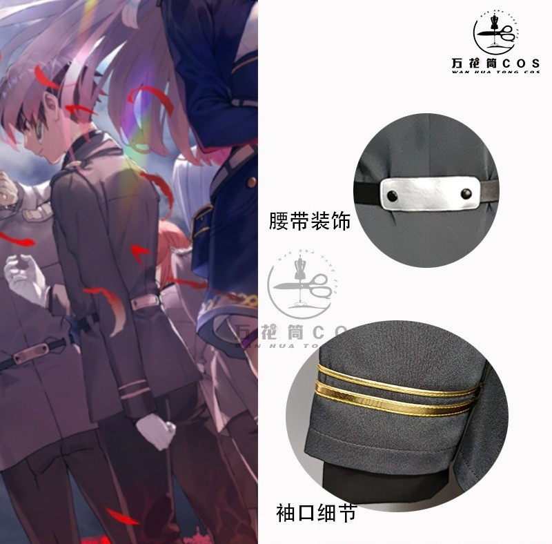 86-Eighty Six Game Peripheral Cosplay Shinei Nouzen Halloween Costume Gift Suit