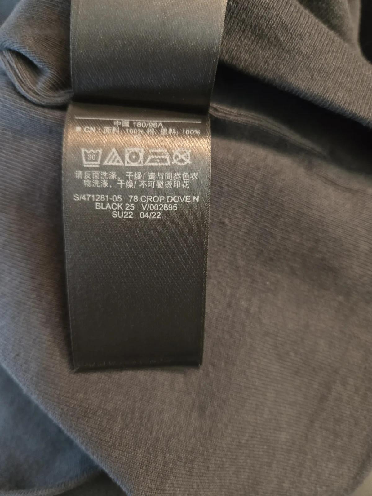 BRAND NEW YEEZY GAP 78 CROP DOVE NO SEAM TEE BLACK