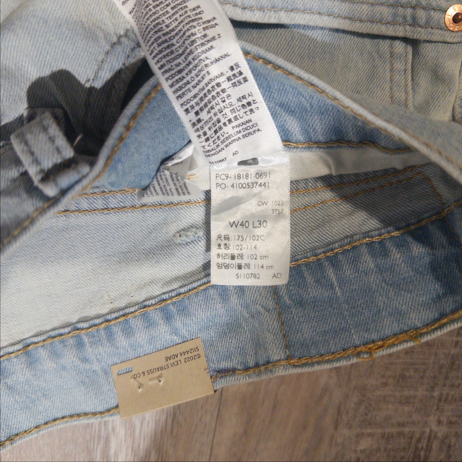 Levi’s 541 Athletic Taper Jeans Men’s 40×30 Denim Light Wash NWT