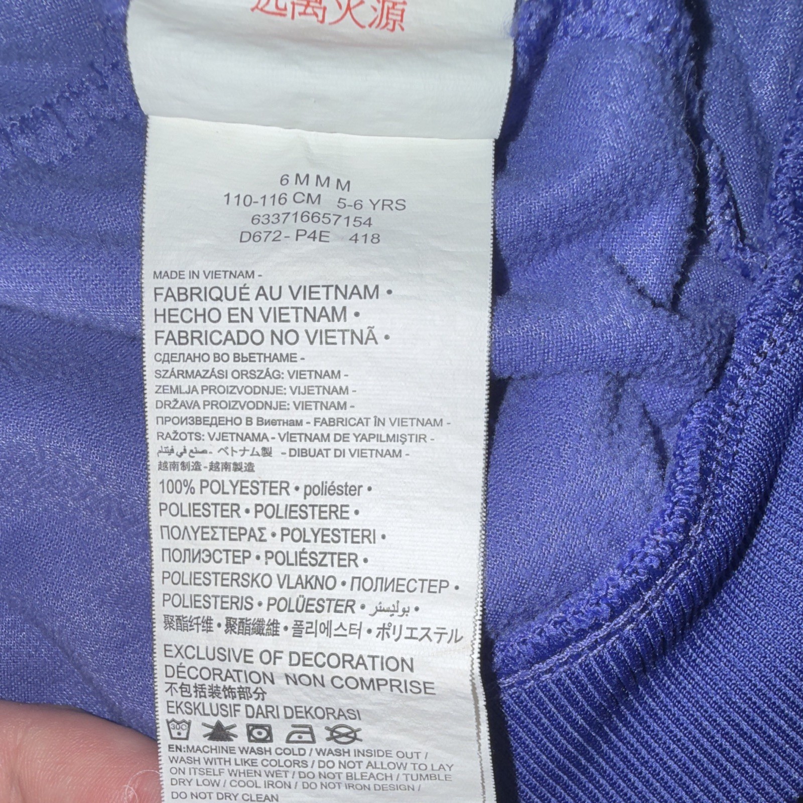 Nike Boys Blue Full Zip Hooded Hoodie Size 6 Polyester Pockets Logo