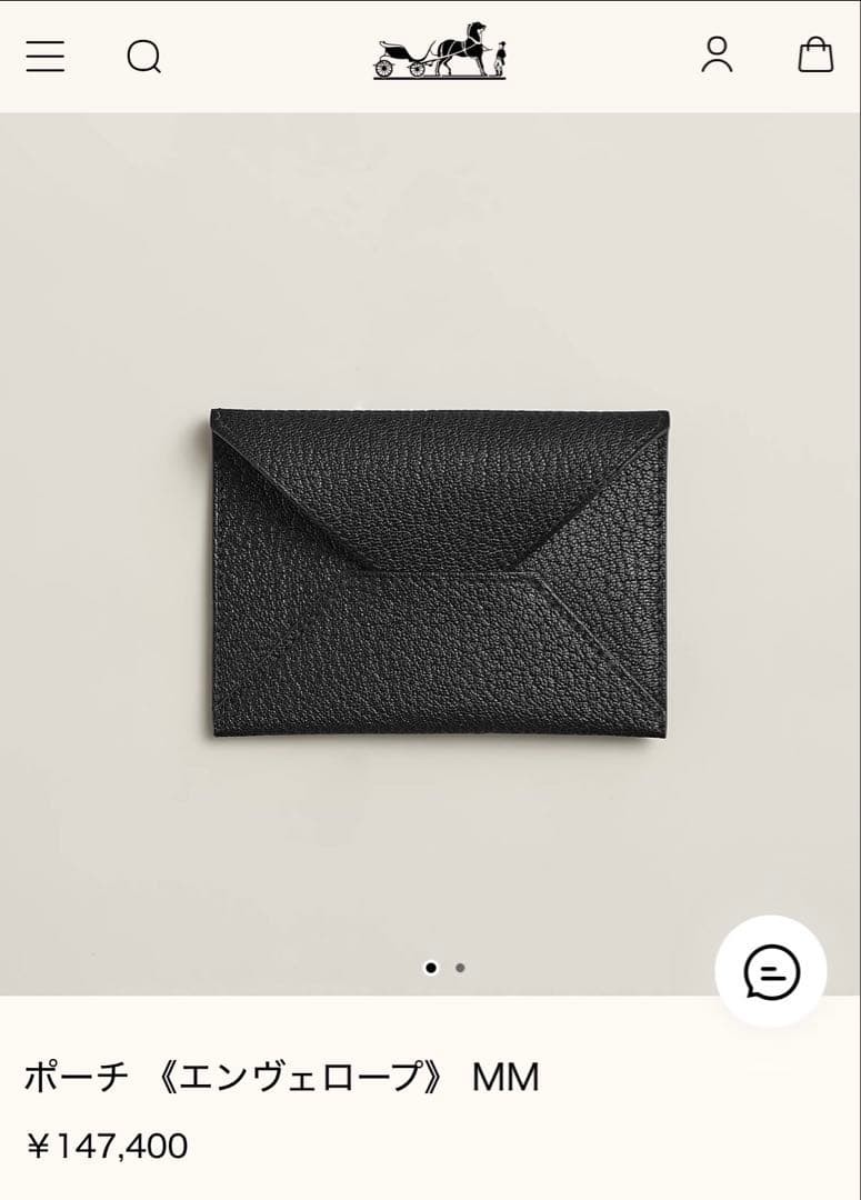 HERMES Envelope Pouch MM Black Chevre Mysore 11.5cm x 8.3cm Pre-owned