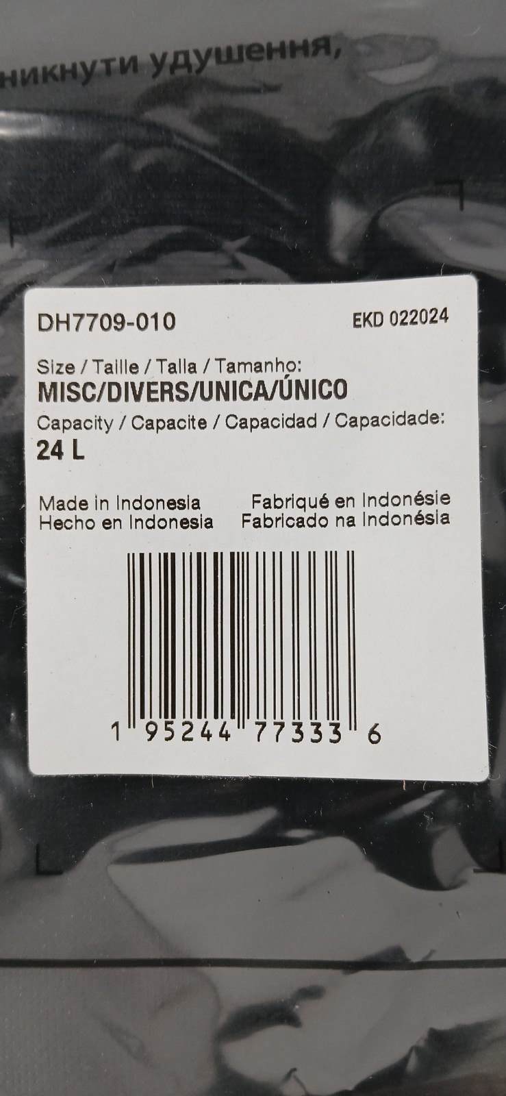 Nike Brasilia 9.5 Training Backpack (Medium, 24L)