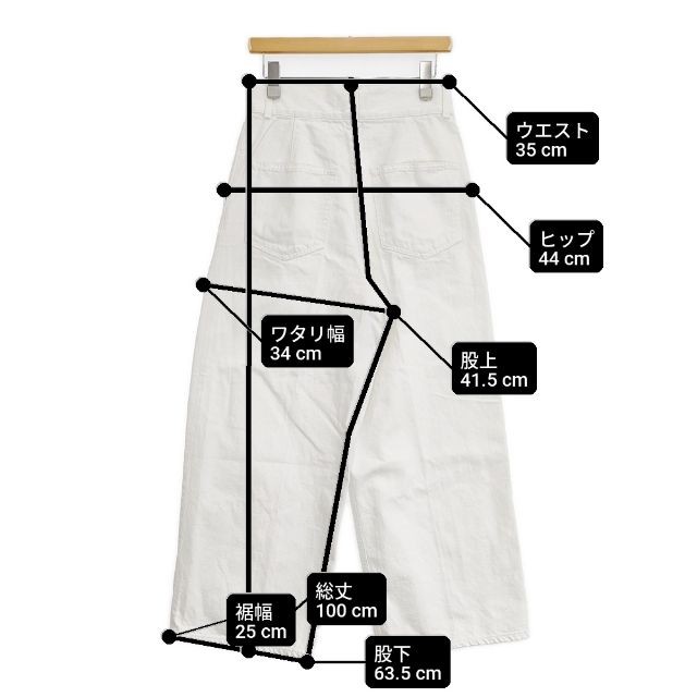 MIESROHE Front-tuck denim pants MWFP224050 Denim pants white 6-0708G∞