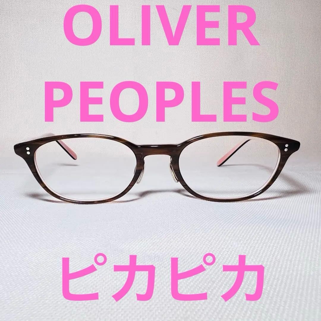 Oliver Peoples Glasses Oddrey Brown Pink 51-20-145