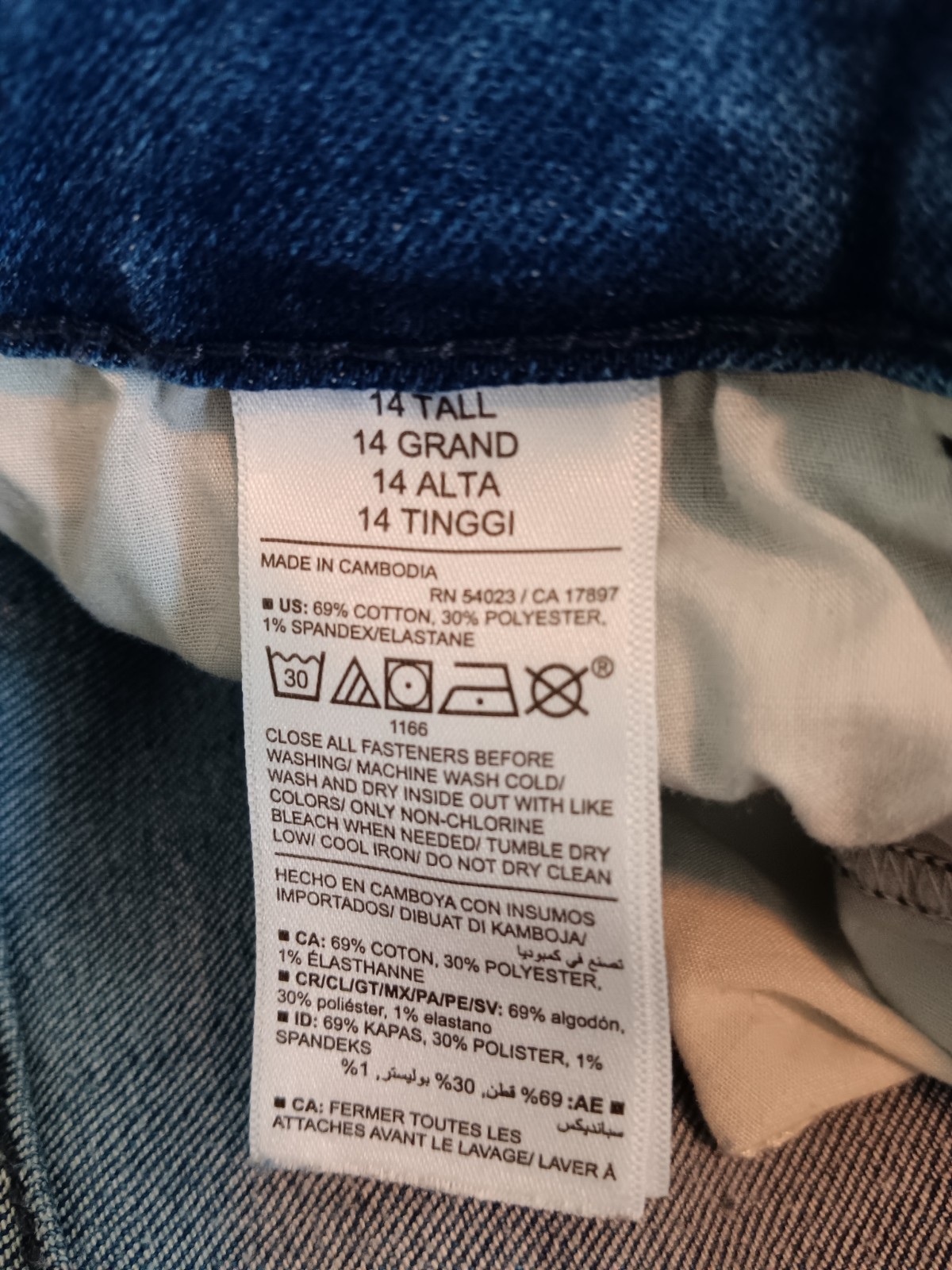 Old Navy Women’s High-Waisted Wow Flare Leg Jeans Sz 14 Tall