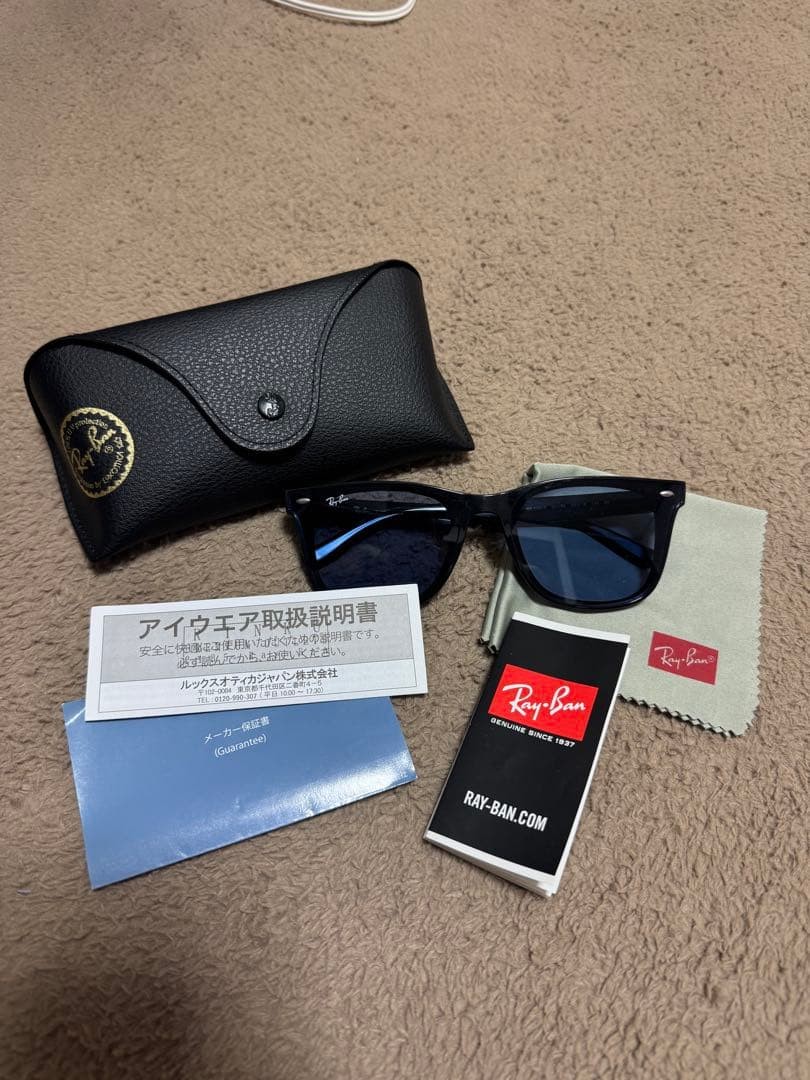 Ray Ban Sunglasses Black from Japan