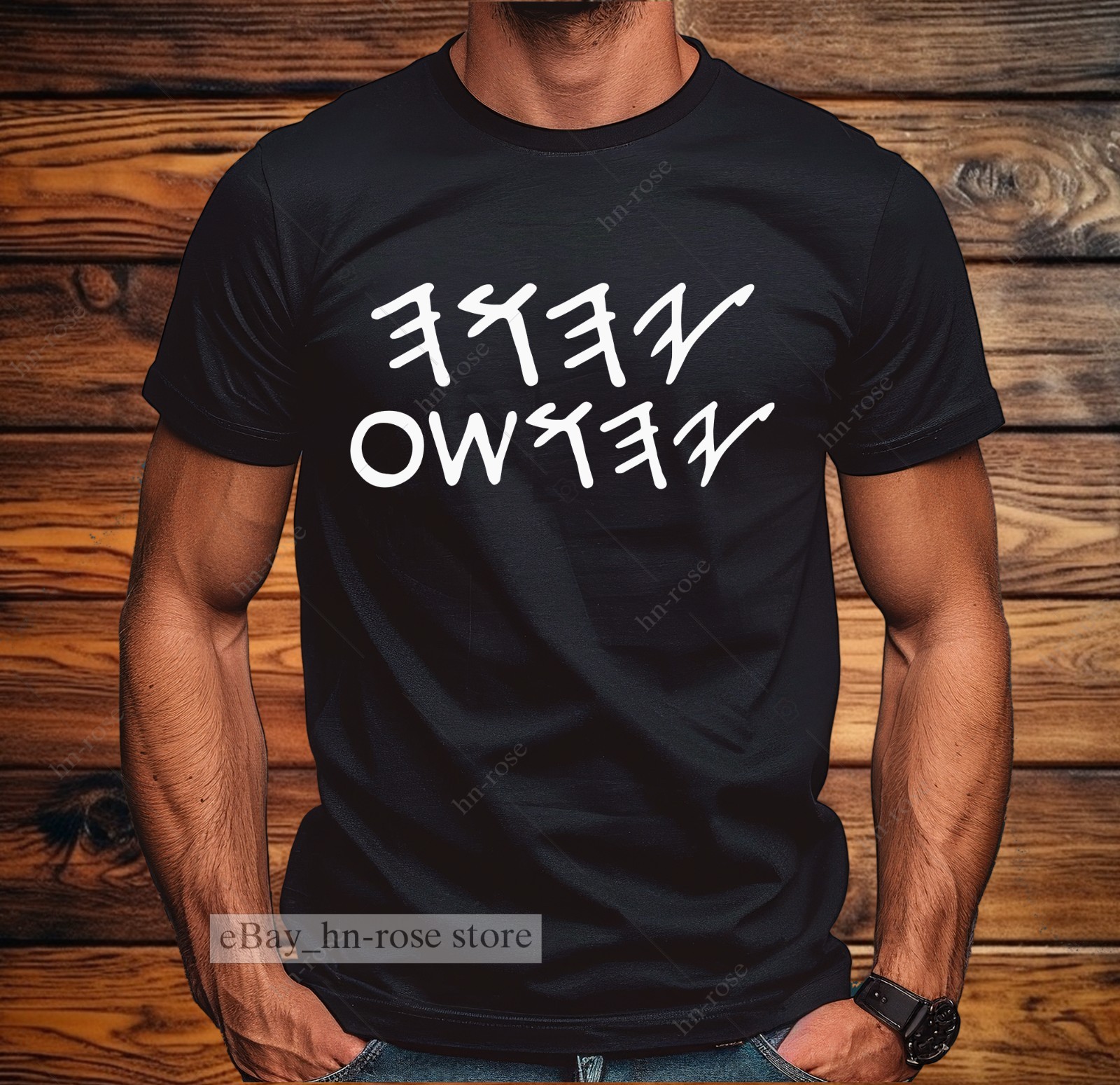 Paleo Hebrew Yahuah Yahusha T-Shirt YHWH Sacred Name Faith Christian Tee Gifts