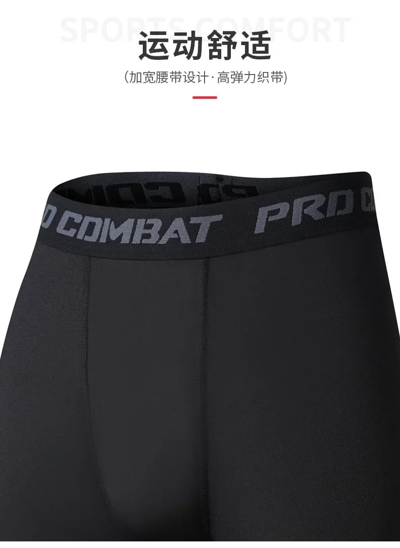 Men Quick Dry Compression Running Leggings Gym Fitness Workout Sports Pants Gift