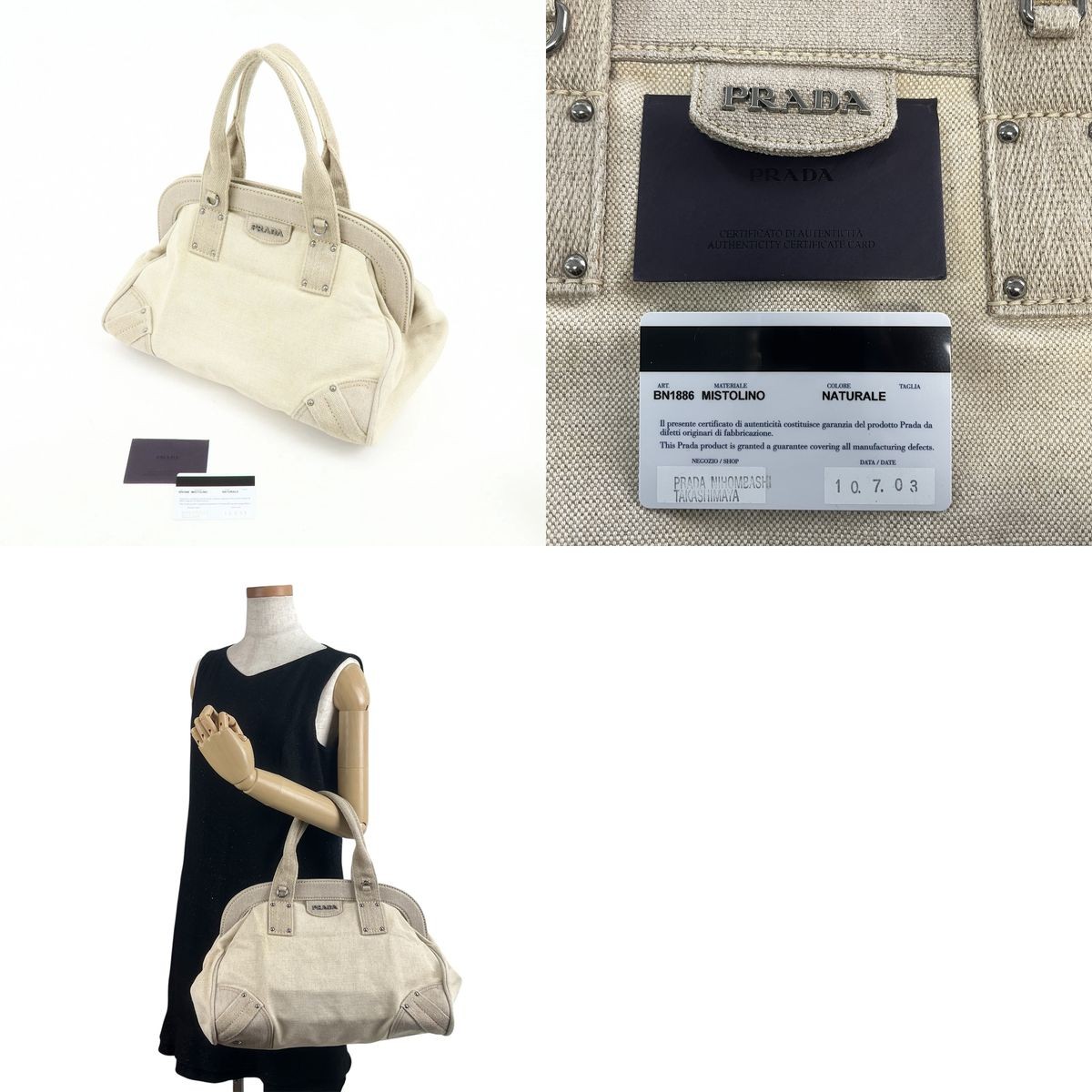 PRADA Mistolino Boston Bag Hand Bag Natural BN1886 Authentic Used
