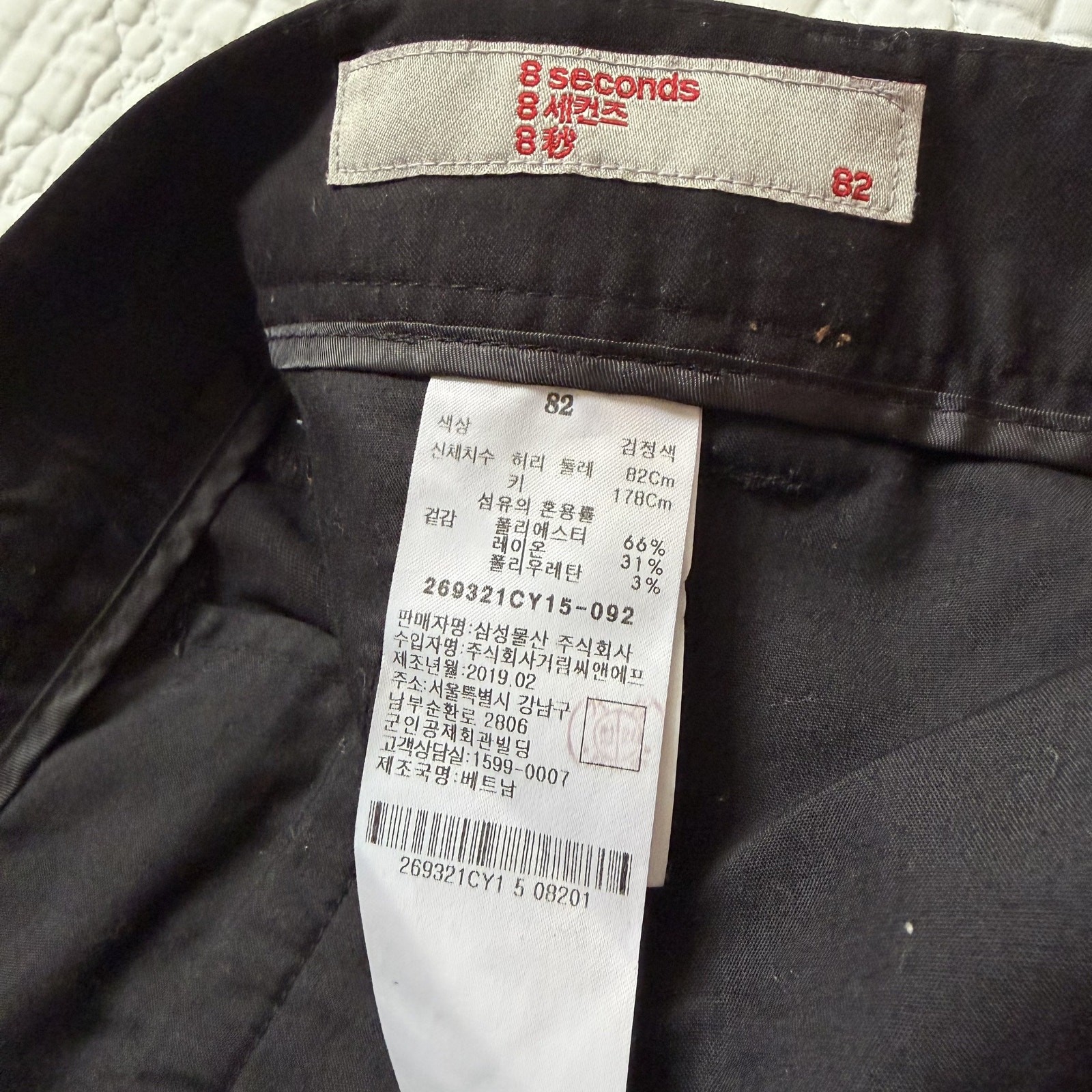 8 Seconds Contrast Stitch Relaxed Straight Pants Black Size 82 cm (32 in)