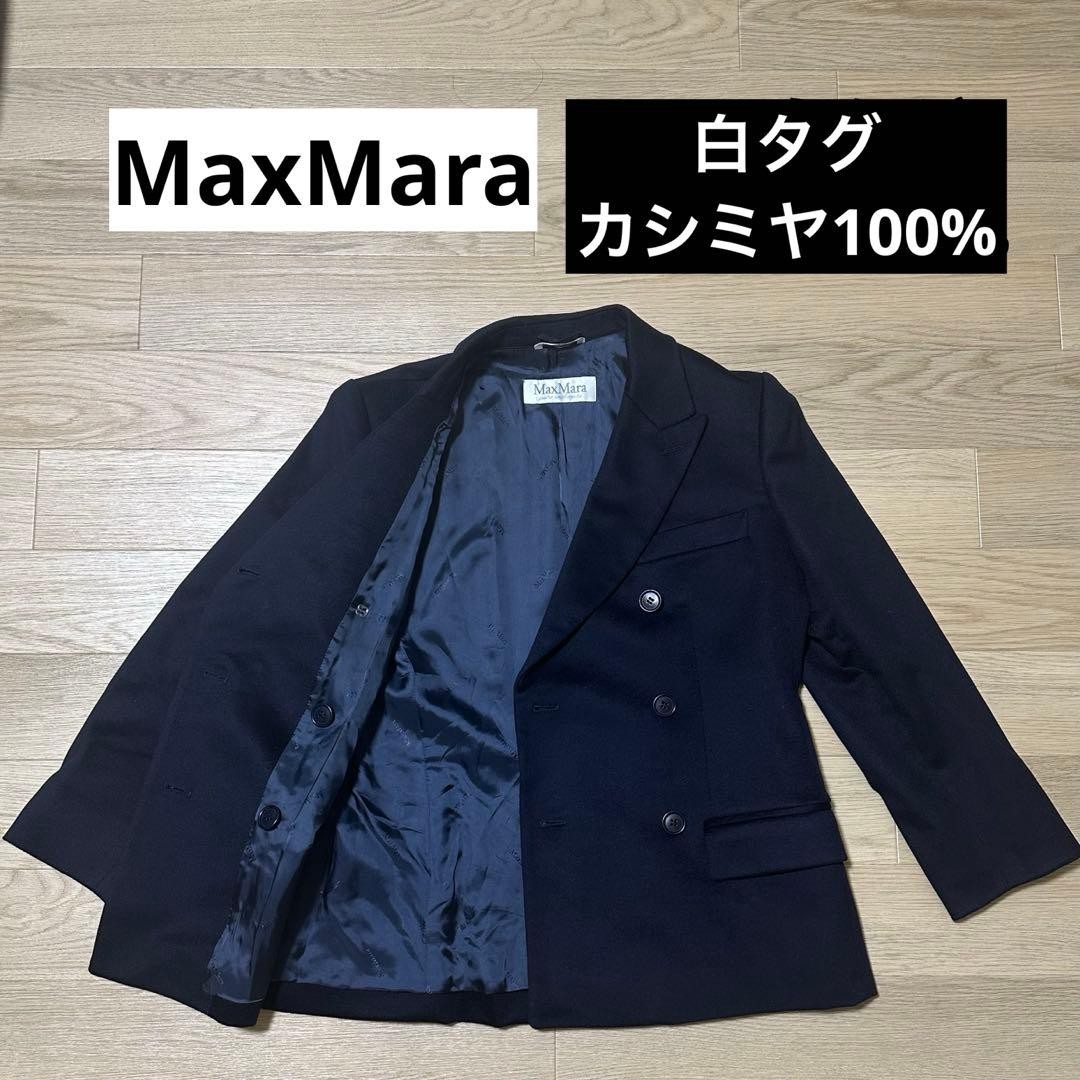 Max Mara double-breasted jacket, women’s, cashmere, dark navy, size M
