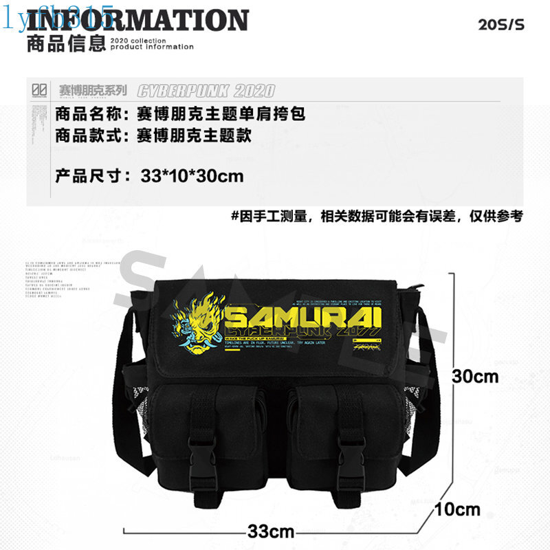 Cyberpunk：Edgerunners Schoolbag Casual Crossbody Bag Casual Shoulder Bag