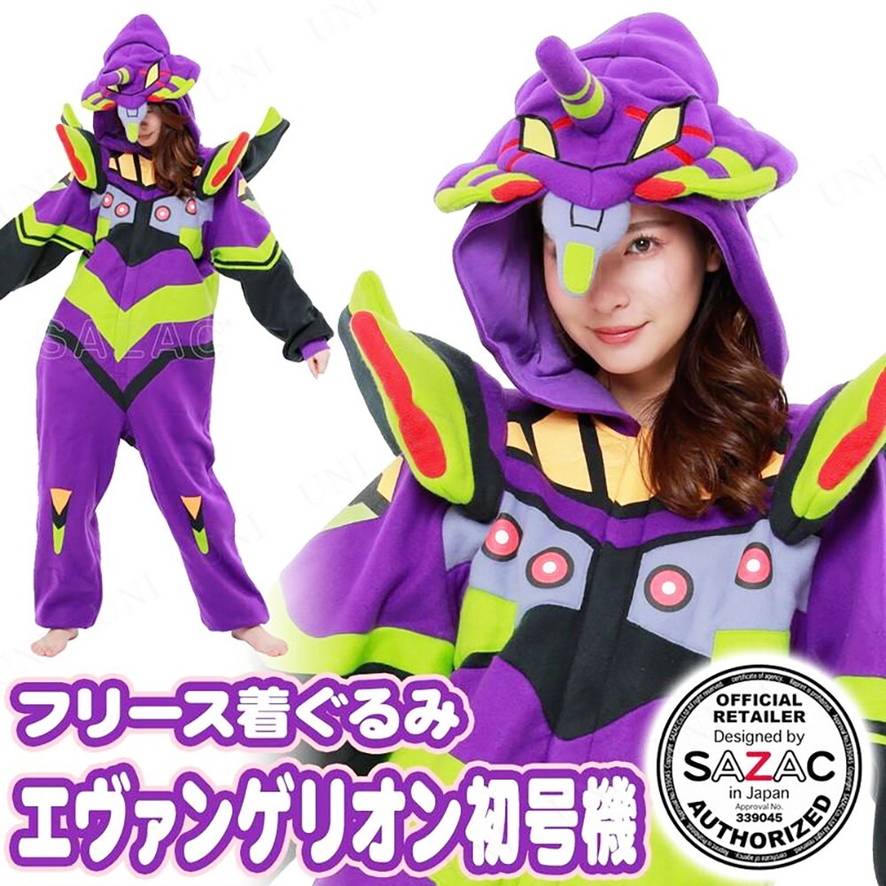Authentic SAZAC Neon Genesis Eva Unit-01 Kigurumi – Embrace Your Inner Pilot Jp