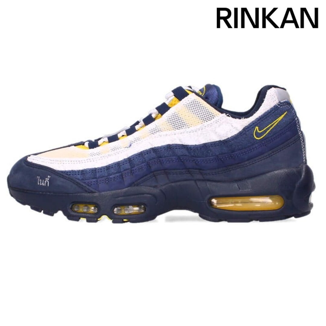 Nike X Eric Koston SB AIR MAX 95 HQ8492-400 Sneakers Mens 27.5cm Used 34d874a72d