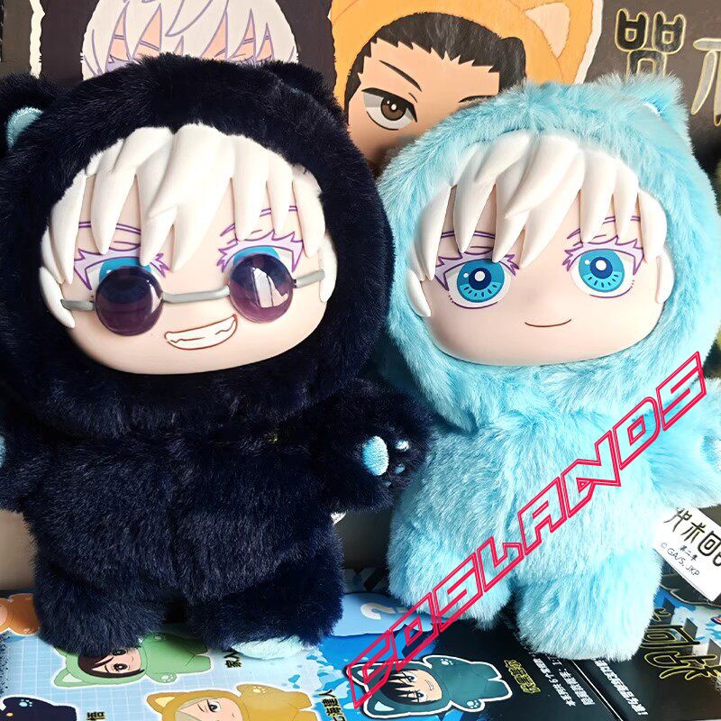 14cm Jujutsu Kaisen Geto Suguru Plush Doll Anime Stuffed Plushie Keychain Gifts