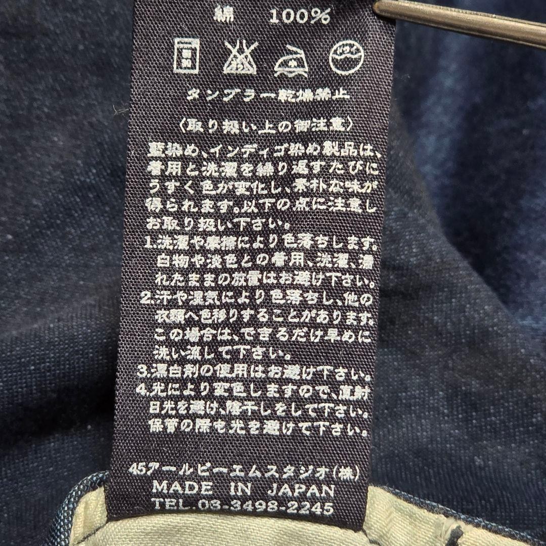 45R Indigo Blue Cotton Double Riders Jacket S Small Made In Japan Workwear
