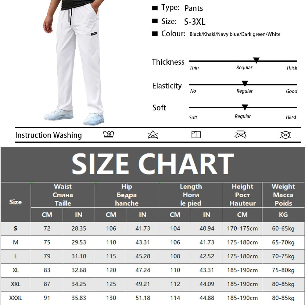Men’s Lightweight Loose Straight Leg Casual Jogger Pants