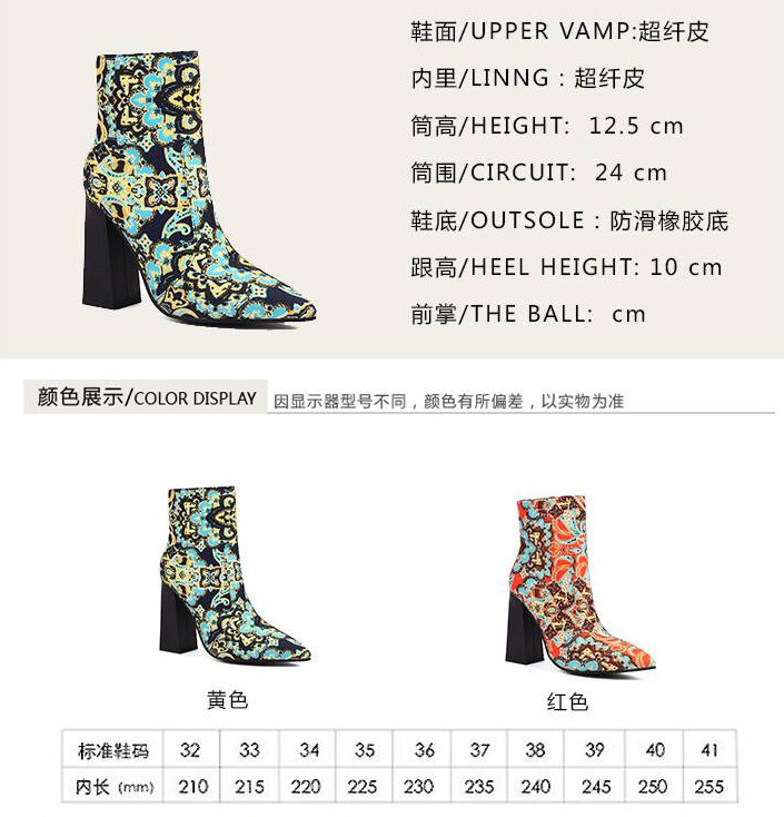 Retro Floral Women’s Pointed Toe Chunky Heels Side Zip Ankle Boots Fashion Pumps