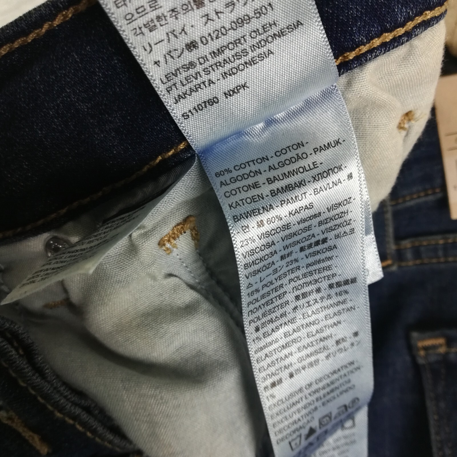 Levi’s Womens Jeans Classic Straight Leg Denim Blue Mid Rise Hypersoft 6
