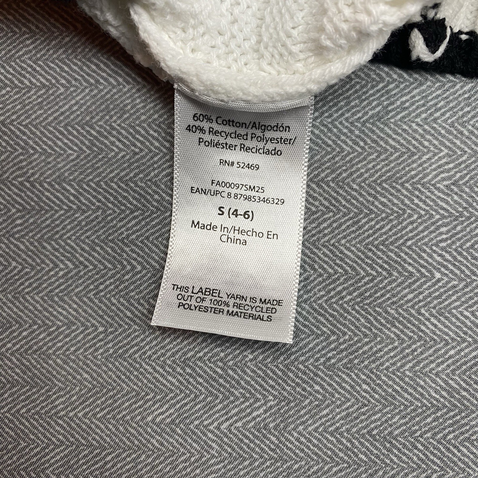 Free Assembly White Knit Sweater Vest Black Trim Size Small Cottagecore