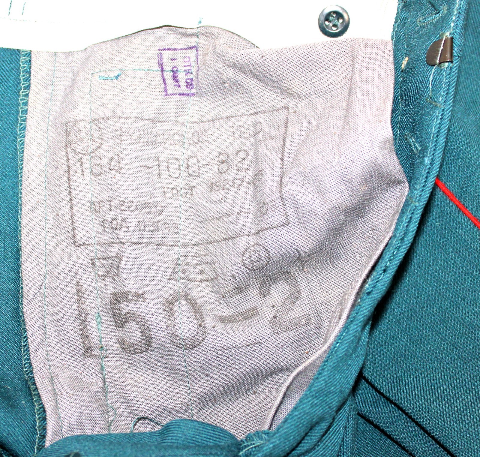Original Soviet Officer Army Trousers In Boots For Summer Parade Uniform #25