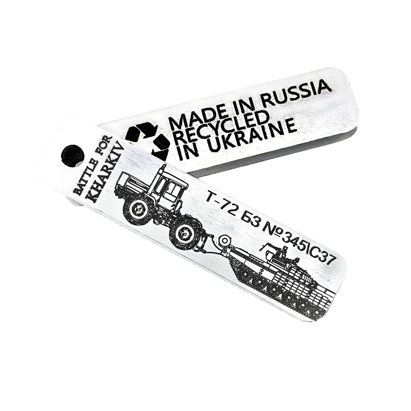 Unique Brutal Mini Keychain, Crafted in Ukraine from Recycled Material