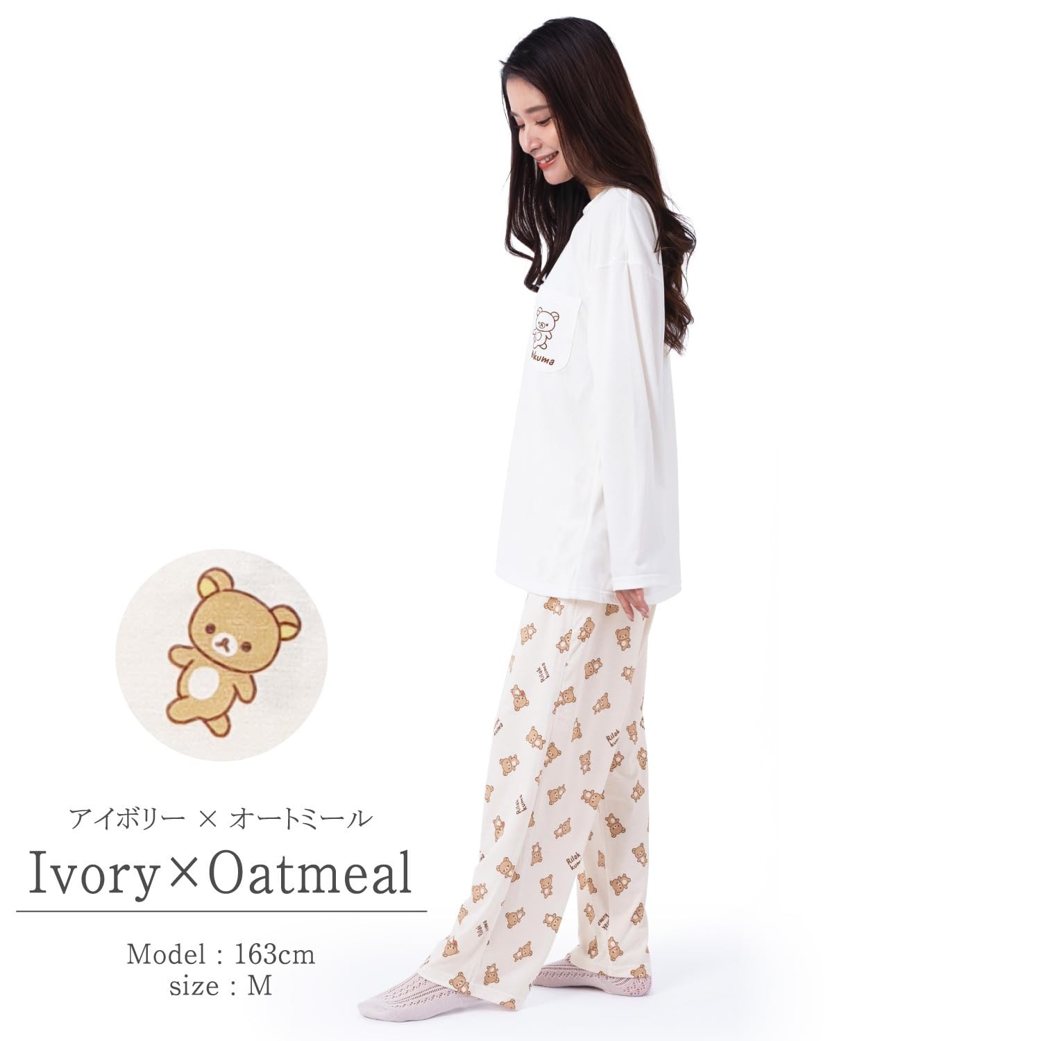 SAZAC Rilakkuma Set-Up Pajamas, Ladies, Long Sleeves and Pants, Size L