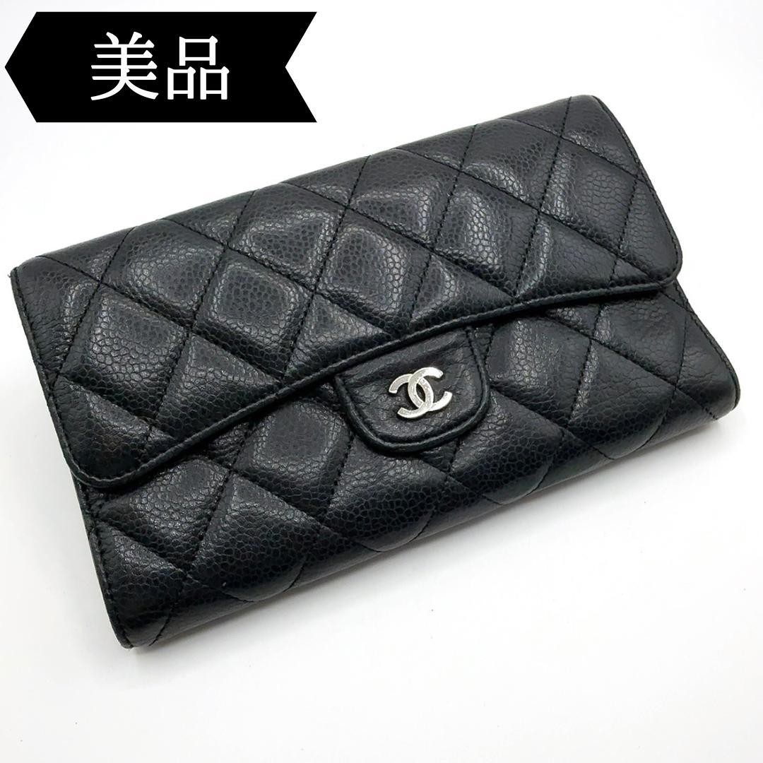 Chanel Caviar Skin Matelass Trifold Long Wallet CHANEL