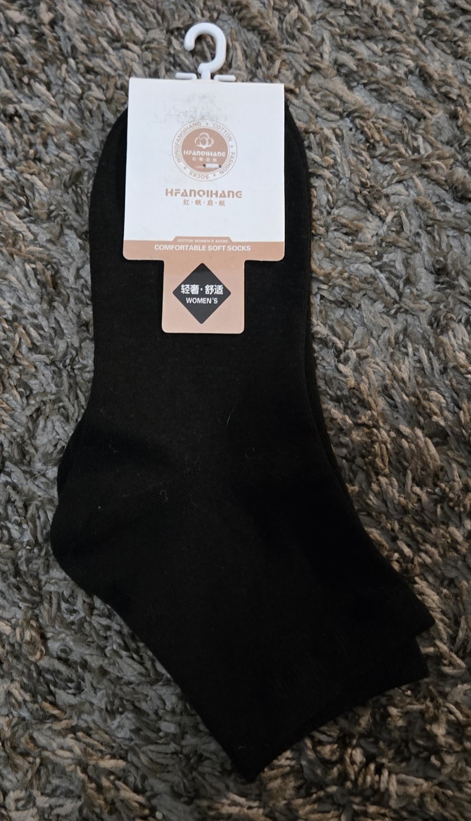 Black cotton comfort socks in a US 7 New Or