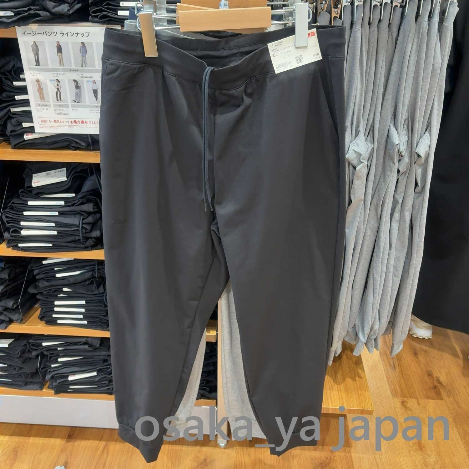 UNIQLO Ultra Stretch Active Jogger Pants XS-3XL 5Color Women New Japan 474479