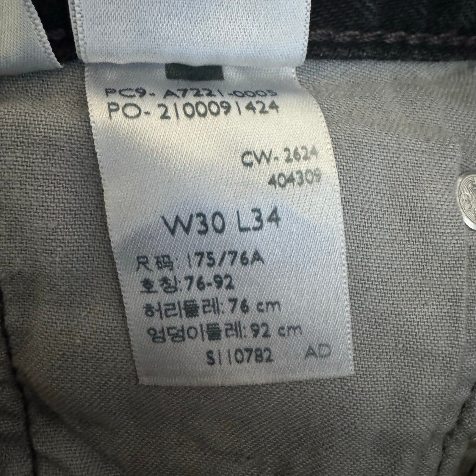 NWT Levi’s 565 97 Loose Straight Fit Jeans Men’s Size 30 34 Black Dark Wash