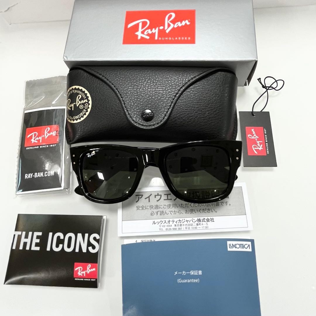 Brand New RB0840S 901 31 Ray Ban Mega Wayfarer from japan
