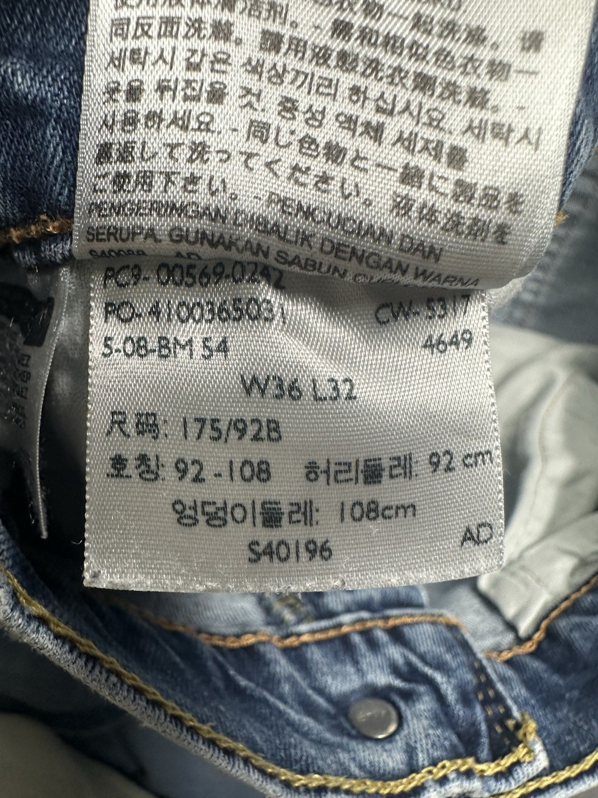 Levi’s Men’s 569 Loose Straight Fit Blue Jeans 36×32 Faded Whisker