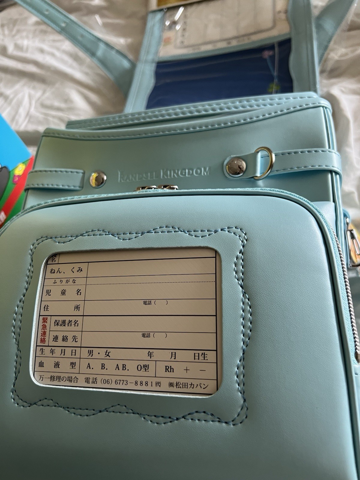 NEW JAPAN Randoseru School Bag Backpack RANDSEL KINGDOM Chokaru Cute Baby Blue