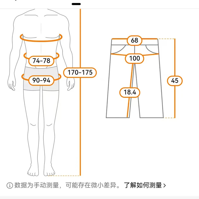 Men’s Textured Beach Sports Shorts Breathable Casual Summer Athletic Pants Gift
