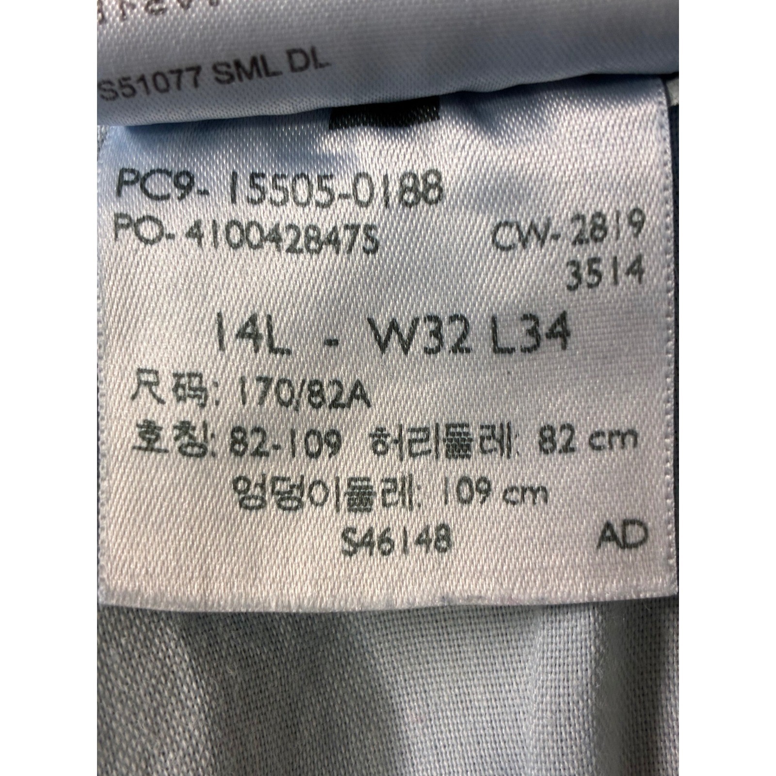 Levi’s 505 Straight Jeans Men’s 32×34 Medium Wash Denim Classic Fit