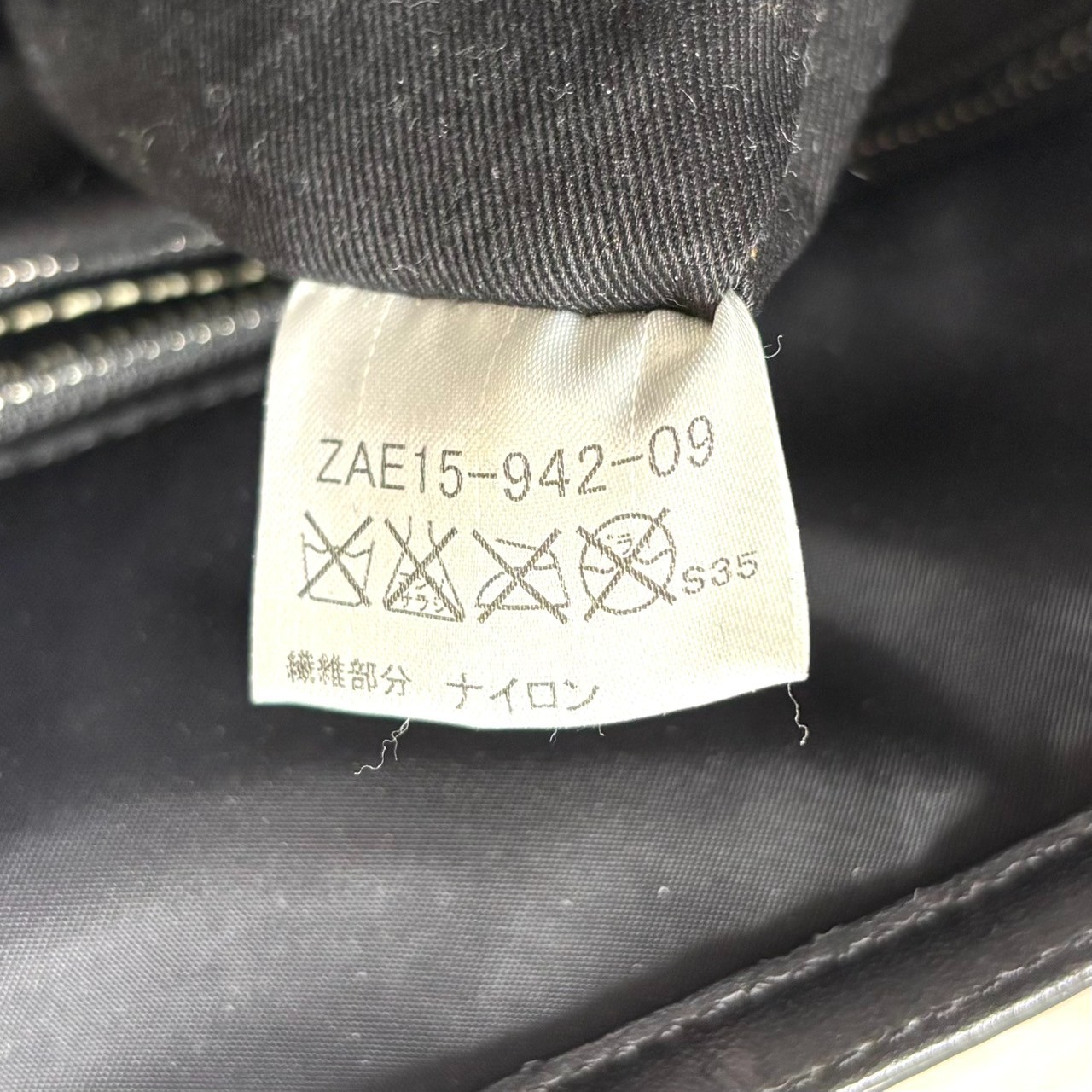 Burberry Blue Label Nylon Leather Tote Bag Horse Logo Black