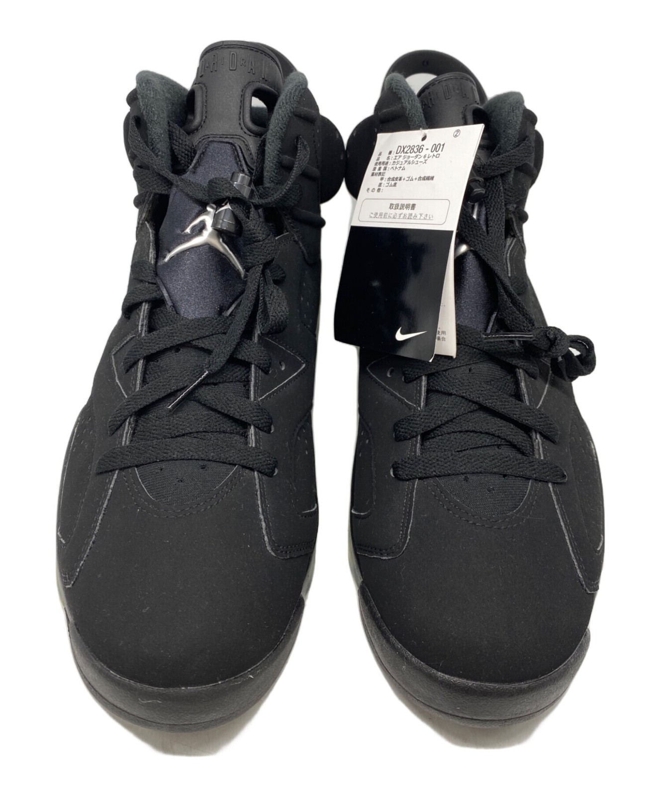 Nike Air Jordan 6 Retro Metallic Silver BG332