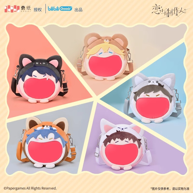 Mr. Love: Queen’s Choice Gavin Lucien Kilo Victor Shaw Plush Itabag Shoulder Bag