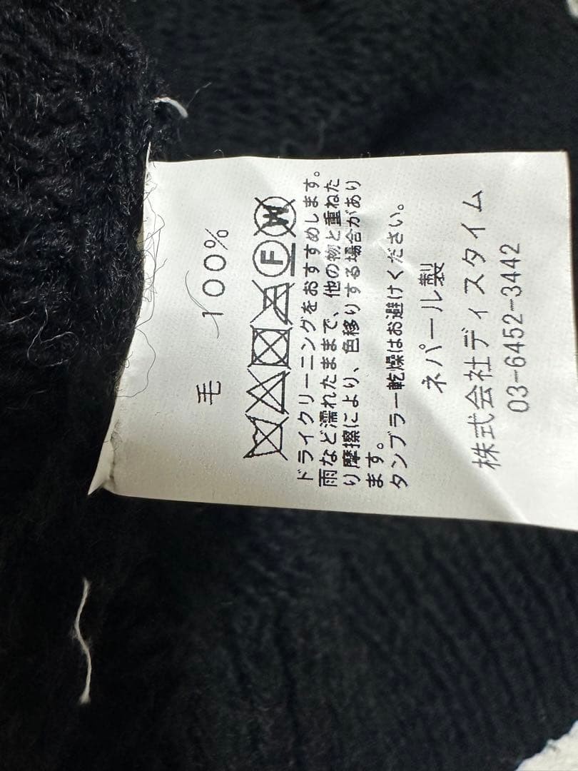 Macmahon Cowichan Knit Zip Up Handmade in Nepal Large Fit Used